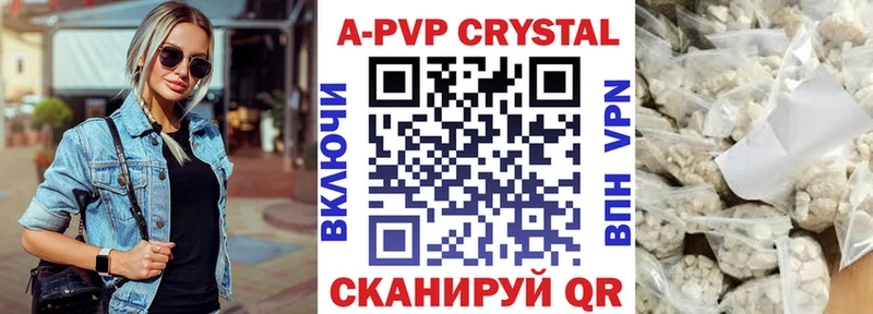 Купить закладку Горно-Алтайск Псилоцибиновые грибы  Меф мяу мяу  СК 