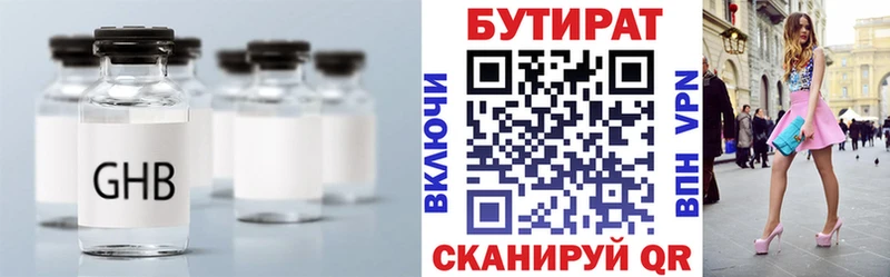 площадка клад  дарнет шоп  OMG ТОР  Горно-Алтайск  БУТИРАТ буратино 
