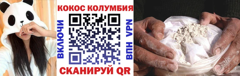 Cocaine 97%  Горно-Алтайск 
