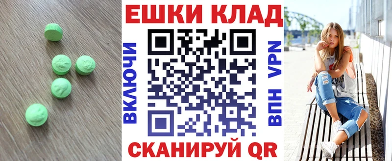 omg как зайти  Горно-Алтайск  это Telegram  как найти закладки  Ecstasy MDMA 