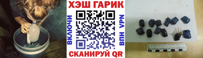 Гашиш Premium  МЕГА как войти  Горно-Алтайск 