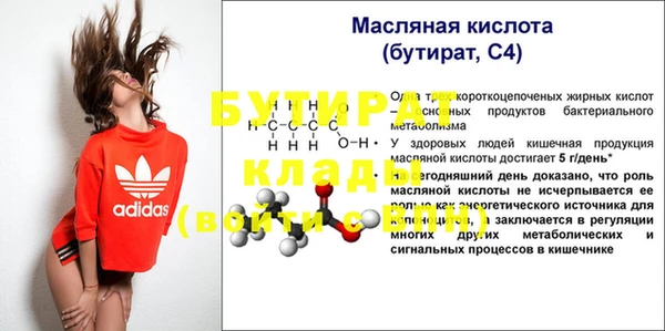 шишки Бронницы