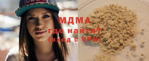 прущая мука Бугульма
