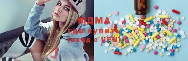 шишки Бронницы