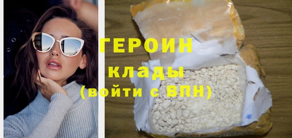 шишки Бронницы