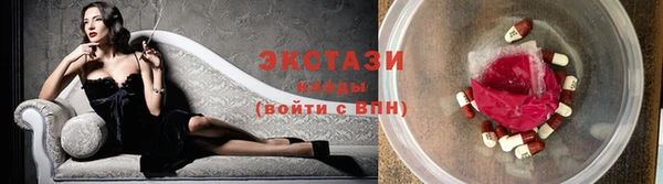 прущая мука Бугульма