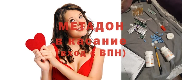 прущая мука Бугульма