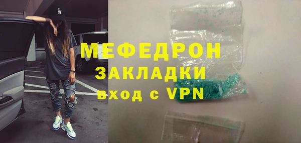 spice Бородино