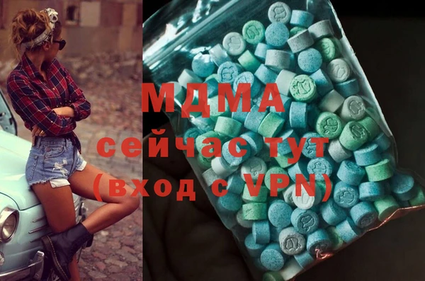 прущая мука Бугульма