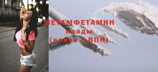 прущая мука Бугульма
