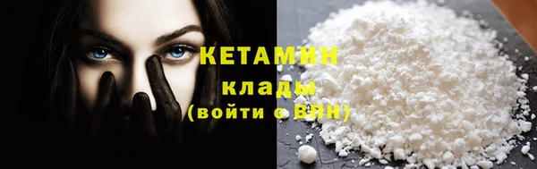 шишки Бронницы