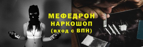 прущая мука Бугульма