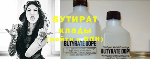 шишки Бронницы