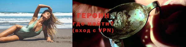 прущая мука Бугульма
