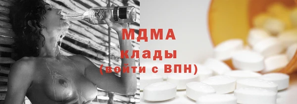 шишки Бронницы