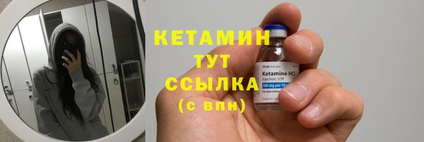 spice Бородино