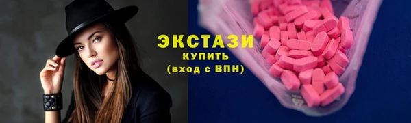 шишки Бронницы