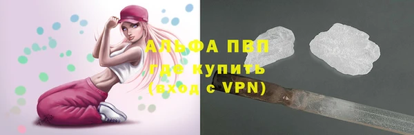 мяу мяу кристалл Богородицк