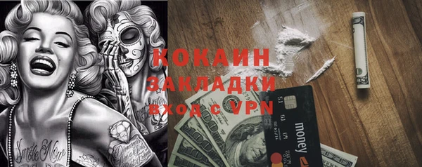 прущая мука Бугульма