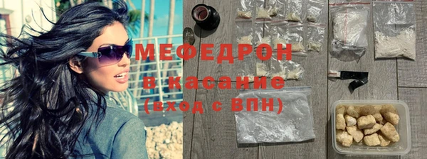 шишки Бронницы