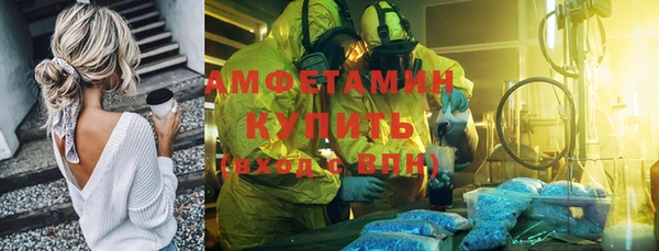 прущая мука Бугульма