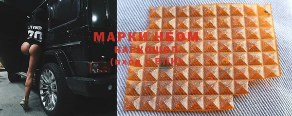прущая мука Бугульма