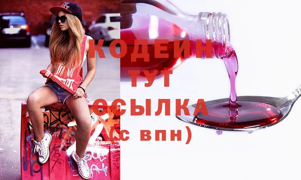 прущая мука Бугульма