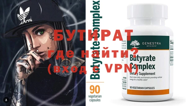 spice Бородино