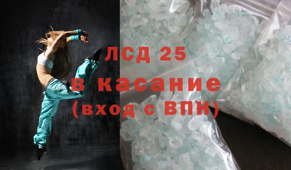 прущая мука Бугульма