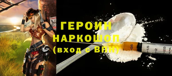 spice Бородино