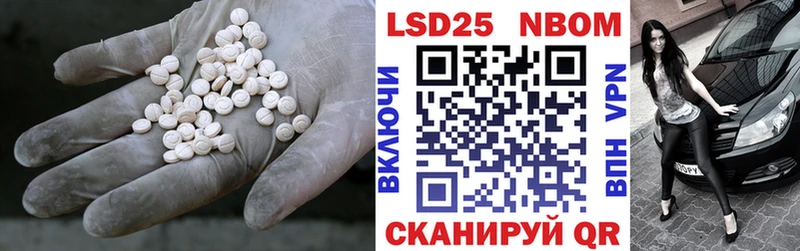 Лсд 25 экстази ecstasy Горно-Алтайск