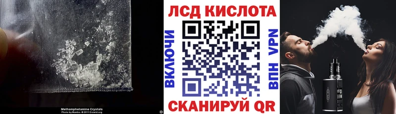 ЛСД экстази кислота  ссылка на мегу сайт  Горно-Алтайск 