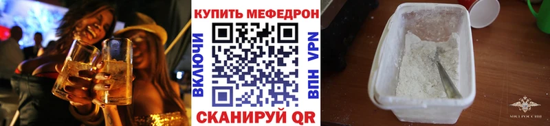 МЕФ мука  Горно-Алтайск 