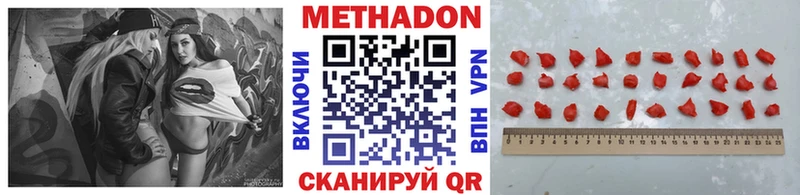 мега ONION  Горно-Алтайск  Метадон мёд 