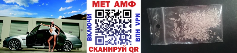 mega зеркало Горно-Алтайск Метамфетамин кристалл