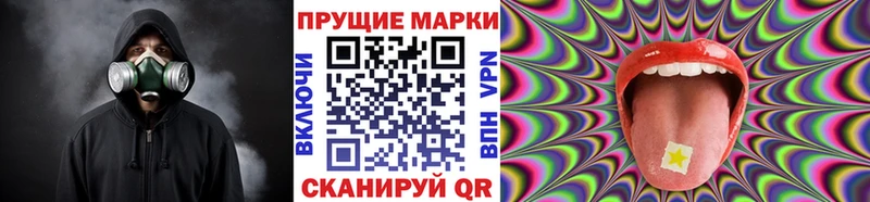 Наркотические марки 1500мкг  купить наркотик  Горно-Алтайск 