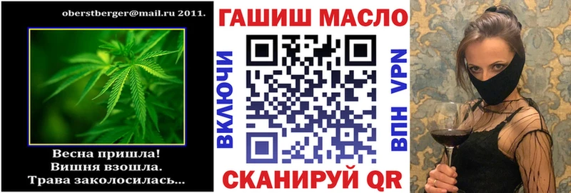 Дистиллят ТГК концентрат  Горно-Алтайск 
