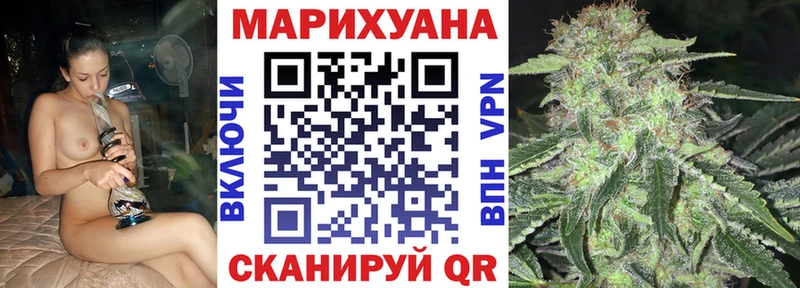 как найти blacksprut Бошки марихуана план Горно-Алтайск